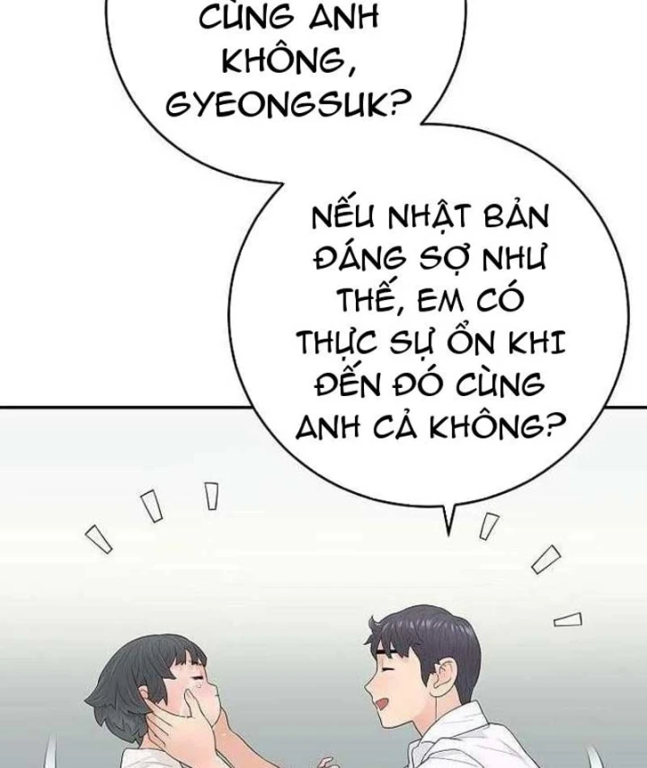 Đại Tài Phiệt Chân Chính Chỉ Có Mình Tôi Chapter 11 - 119