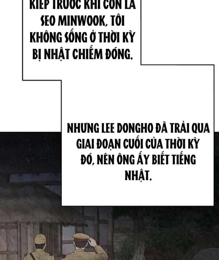 Đại Tài Phiệt Chân Chính Chỉ Có Mình Tôi Chapter 12 - 12