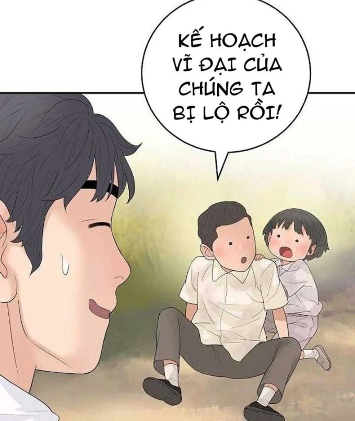 Đại Tài Phiệt Chân Chính Chỉ Có Mình Tôi Chapter 12 - 86