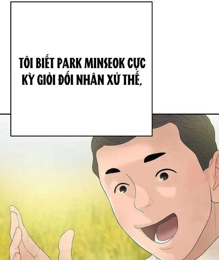 Đại Tài Phiệt Chân Chính Chỉ Có Mình Tôi Chapter 12 - 88