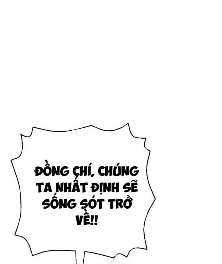 Đại Tài Phiệt Chân Chính Chỉ Có Mình Tôi Chapter 12 - 90