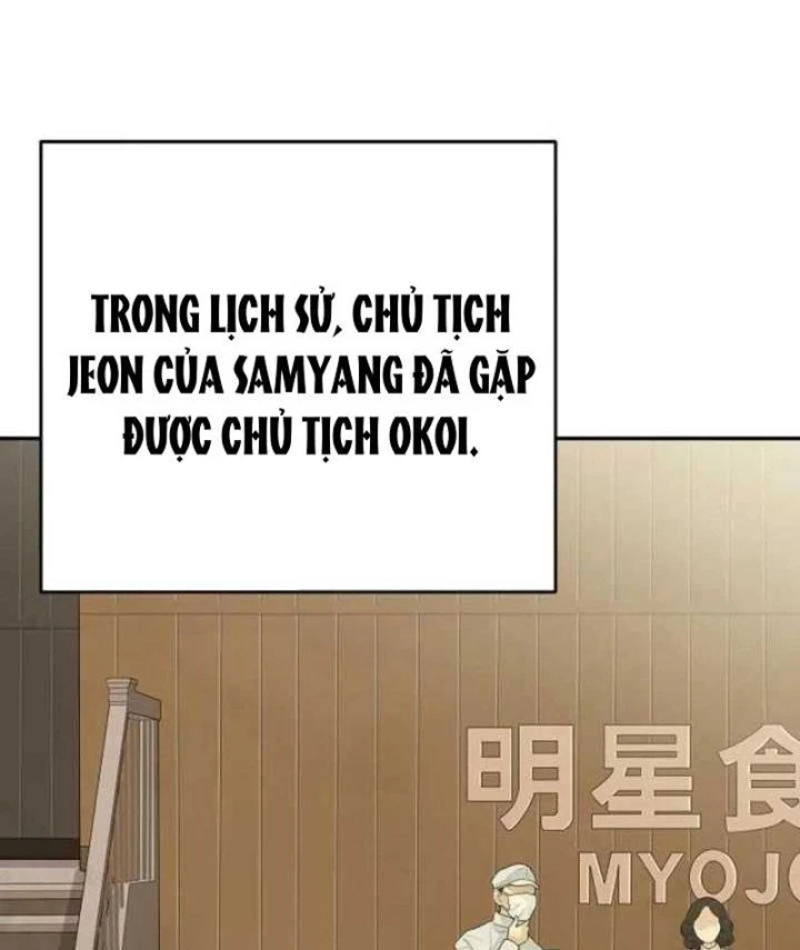 Đại Tài Phiệt Chân Chính Chỉ Có Mình Tôi Chapter 13 - 94