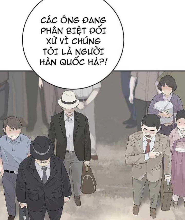 Đại Tài Phiệt Chân Chính Chỉ Có Mình Tôi Chapter 15 - 27