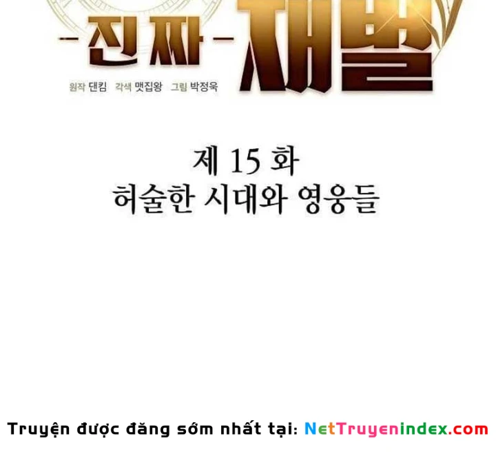 Đại Tài Phiệt Chân Chính Chỉ Có Mình Tôi Chapter 15 - 65
