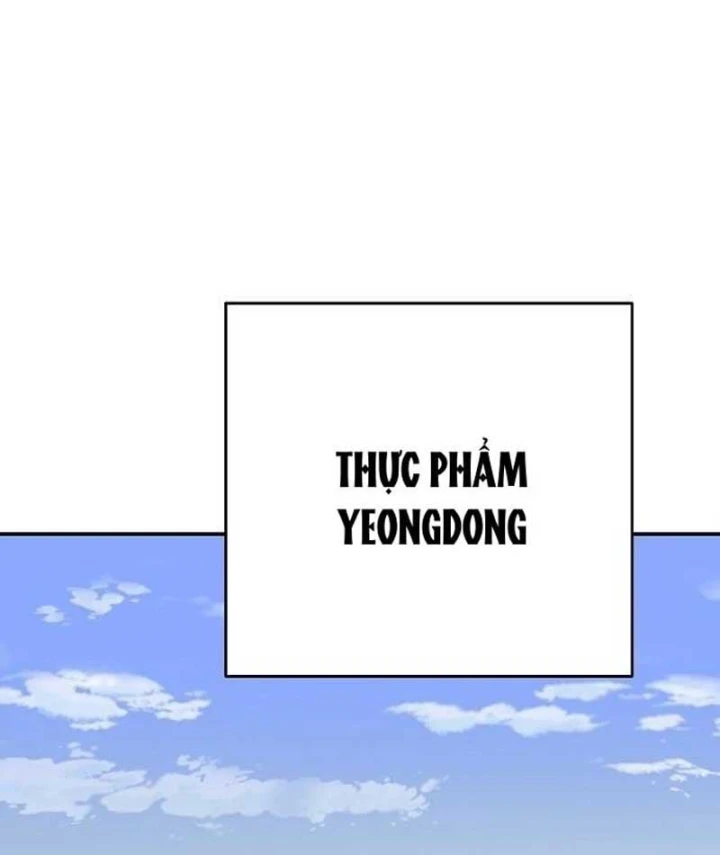 Đại Tài Phiệt Chân Chính Chỉ Có Mình Tôi Chapter 15 - 96