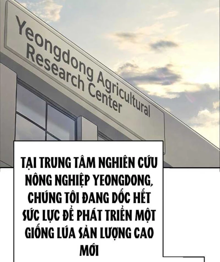 Đại Tài Phiệt Chân Chính Chỉ Có Mình Tôi Chapter 15 - 165