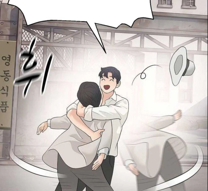 Đại Tài Phiệt Chân Chính Chỉ Có Mình Tôi Chapter 17 - 104