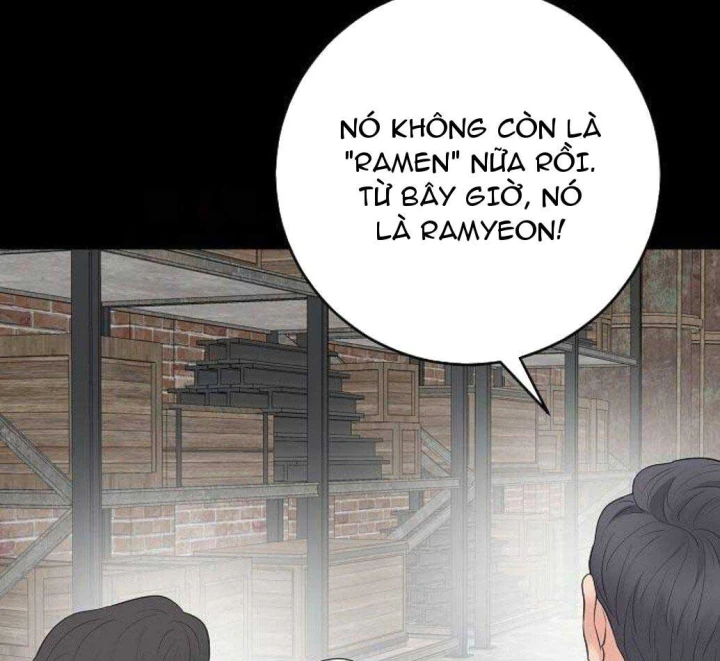 Đại Tài Phiệt Chân Chính Chỉ Có Mình Tôi Chapter 17 - 114