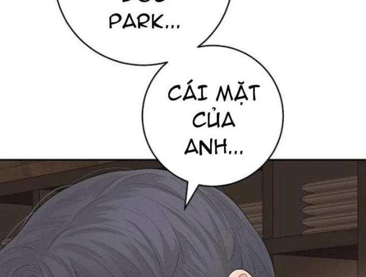 Đại Tài Phiệt Chân Chính Chỉ Có Mình Tôi Chapter 18 - 116