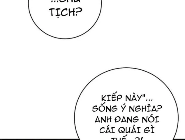 Đại Tài Phiệt Chân Chính Chỉ Có Mình Tôi Chapter 18 - 125