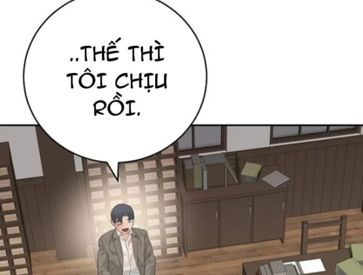 Đại Tài Phiệt Chân Chính Chỉ Có Mình Tôi Chapter 18 - 158