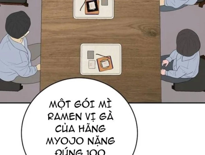 Đại Tài Phiệt Chân Chính Chỉ Có Mình Tôi Chapter 18 - 179