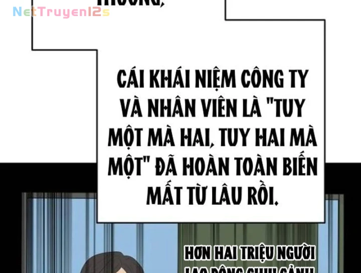 Đại Tài Phiệt Chân Chính Chỉ Có Mình Tôi Chapter 18 - 195
