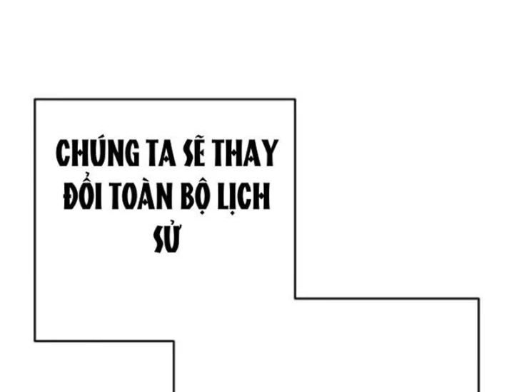 Đại Tài Phiệt Chân Chính Chỉ Có Mình Tôi Chapter 18 - 248