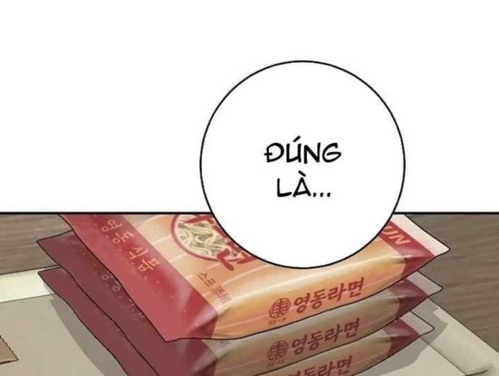 Đại Tài Phiệt Chân Chính Chỉ Có Mình Tôi Chapter 19 - 83