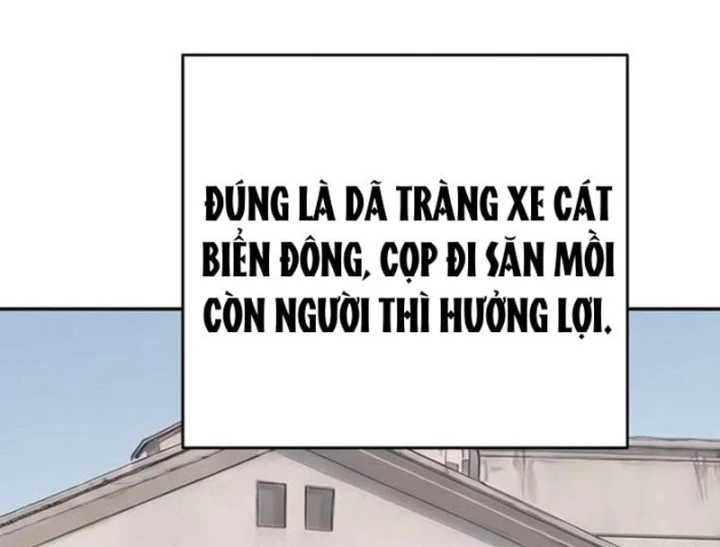 Đại Tài Phiệt Chân Chính Chỉ Có Mình Tôi Chapter 19 - 124