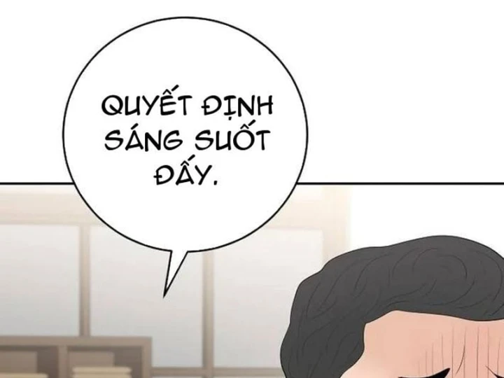 Đại Tài Phiệt Chân Chính Chỉ Có Mình Tôi Chapter 19 - 158