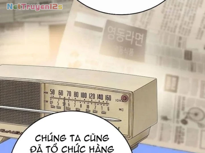 Đại Tài Phiệt Chân Chính Chỉ Có Mình Tôi Chapter 19 - 162