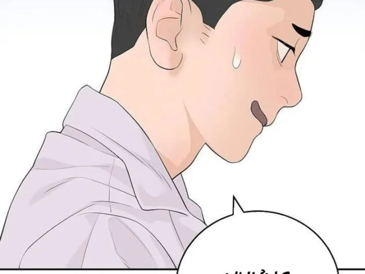 Đại Tài Phiệt Chân Chính Chỉ Có Mình Tôi Chapter 19 - 164