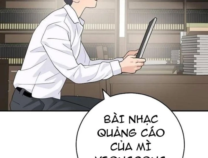 Đại Tài Phiệt Chân Chính Chỉ Có Mình Tôi Chapter 19 - 184