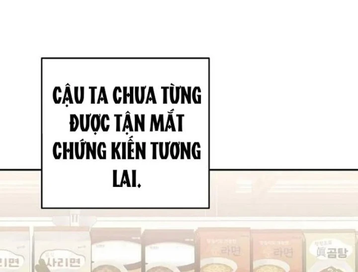 Đại Tài Phiệt Chân Chính Chỉ Có Mình Tôi Chapter 19 - 208