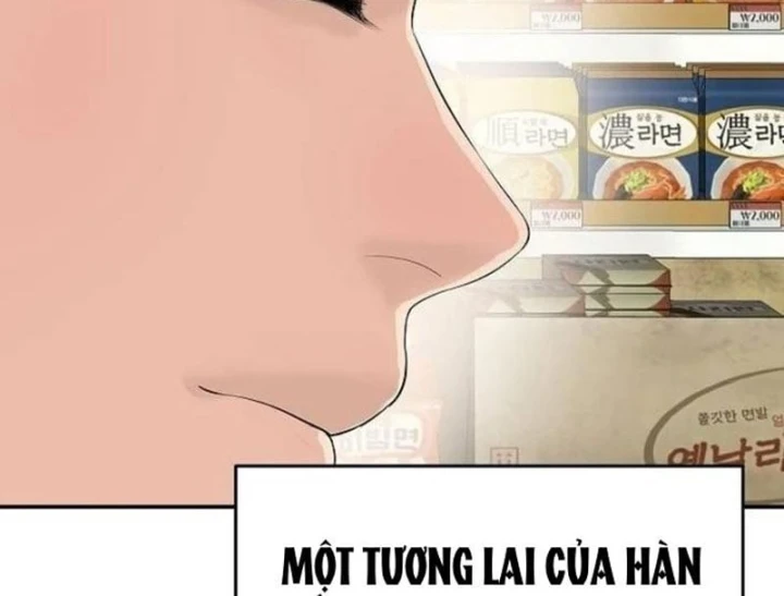 Đại Tài Phiệt Chân Chính Chỉ Có Mình Tôi Chapter 19 - 210
