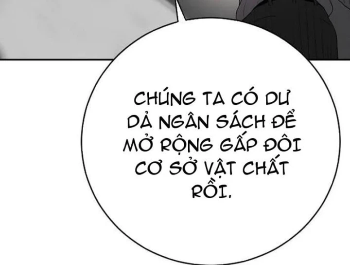 Đại Tài Phiệt Chân Chính Chỉ Có Mình Tôi Chapter 19 - 227