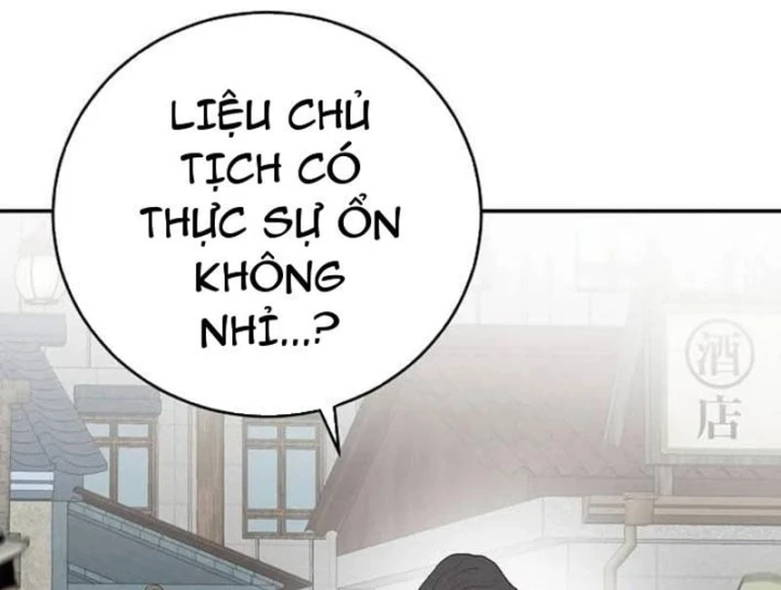 Đại Tài Phiệt Chân Chính Chỉ Có Mình Tôi Chapter 19 - 237
