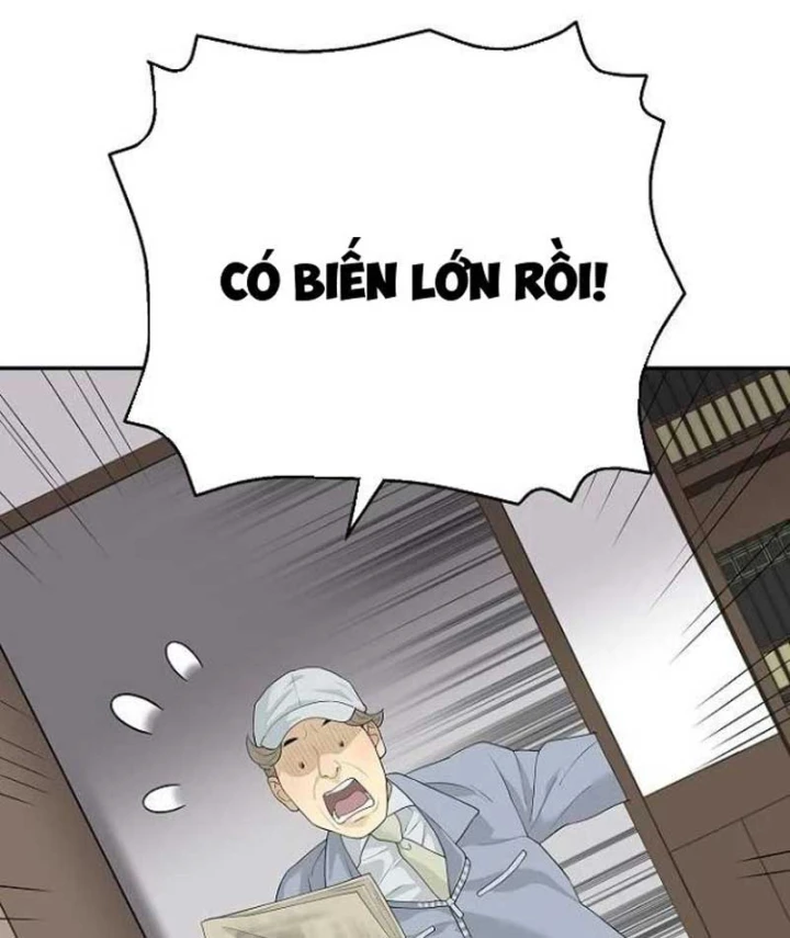 Đại Tài Phiệt Chân Chính Chỉ Có Mình Tôi Chapter 20 - 24