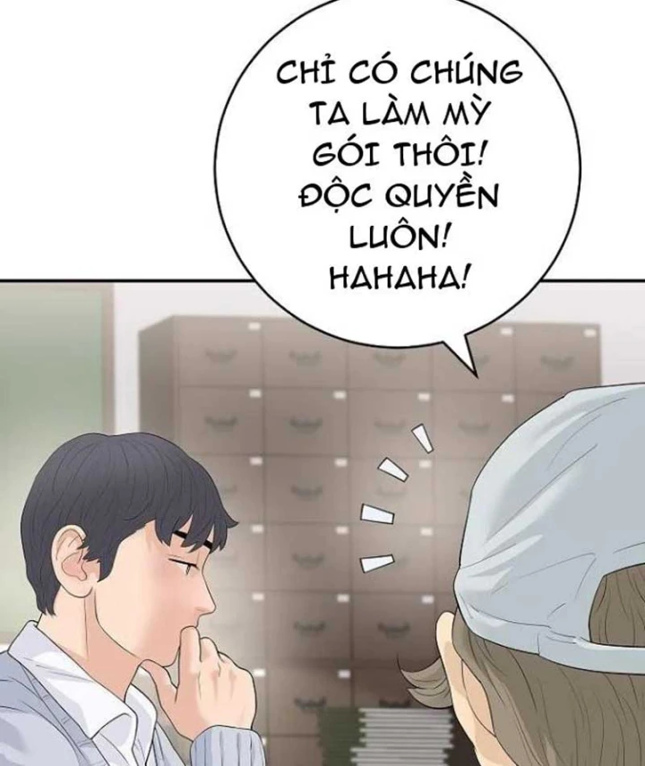 Đại Tài Phiệt Chân Chính Chỉ Có Mình Tôi Chapter 20 - 74