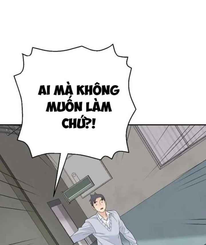 Đại Tài Phiệt Chân Chính Chỉ Có Mình Tôi Chapter 20 - 92