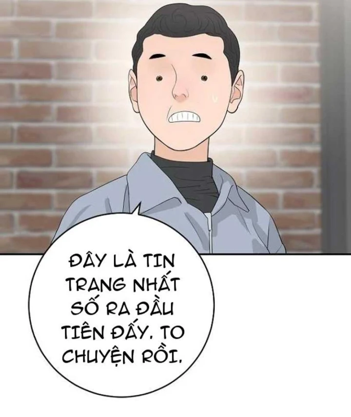Đại Tài Phiệt Chân Chính Chỉ Có Mình Tôi Chapter 20 - 112