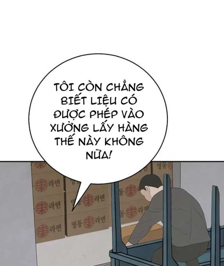 Đại Tài Phiệt Chân Chính Chỉ Có Mình Tôi Chapter 20 - 115