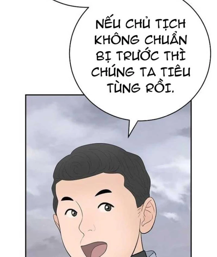 Đại Tài Phiệt Chân Chính Chỉ Có Mình Tôi Chapter 20 - 118