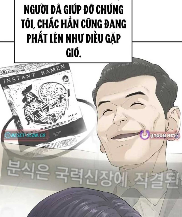 Đại Tài Phiệt Chân Chính Chỉ Có Mình Tôi Chapter 20 - 135