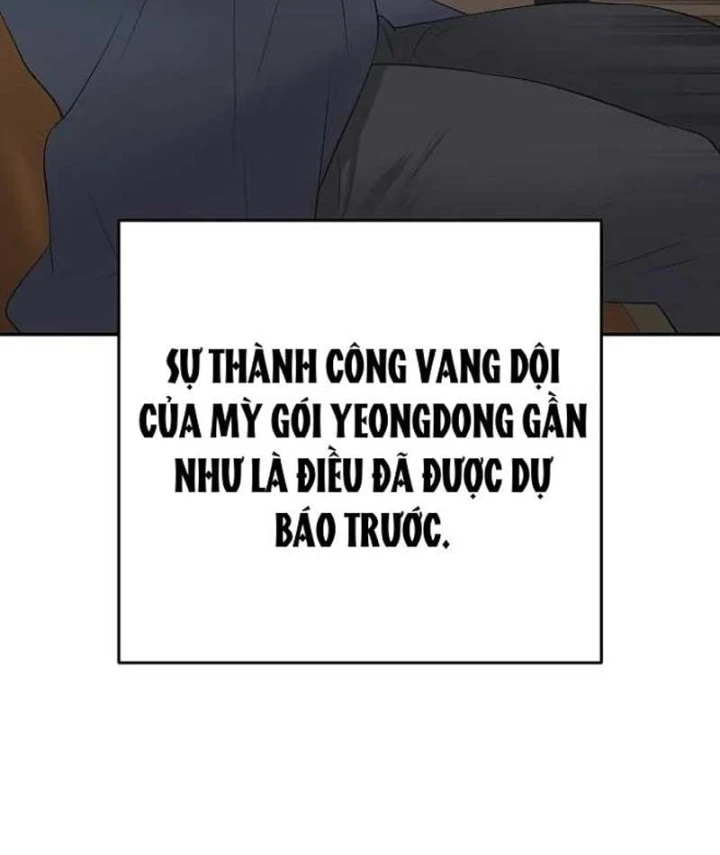Đại Tài Phiệt Chân Chính Chỉ Có Mình Tôi Chapter 20 - 143