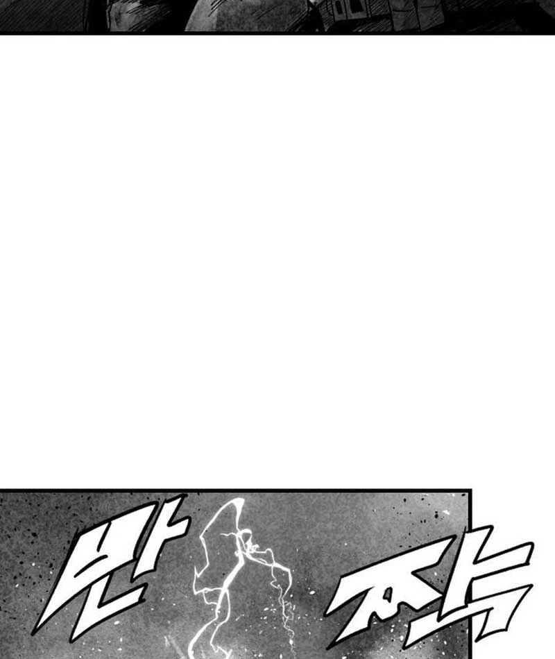 Đại Thúc Khô Lâu Chapter 1 - 116