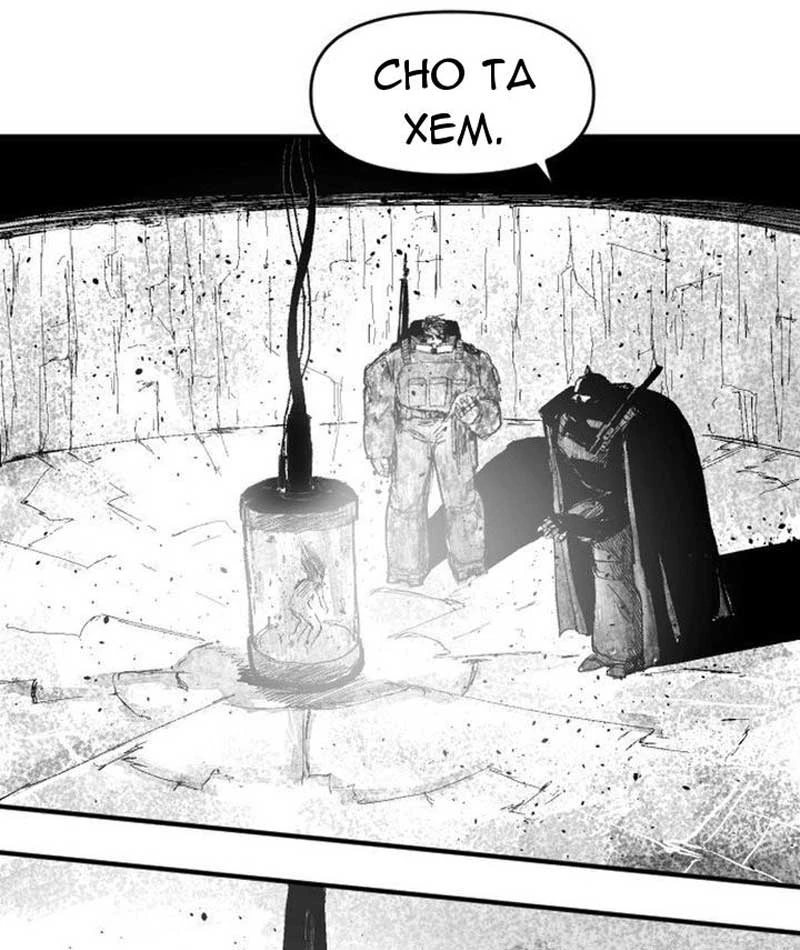 Đại Thúc Khô Lâu Chapter  2 - 32