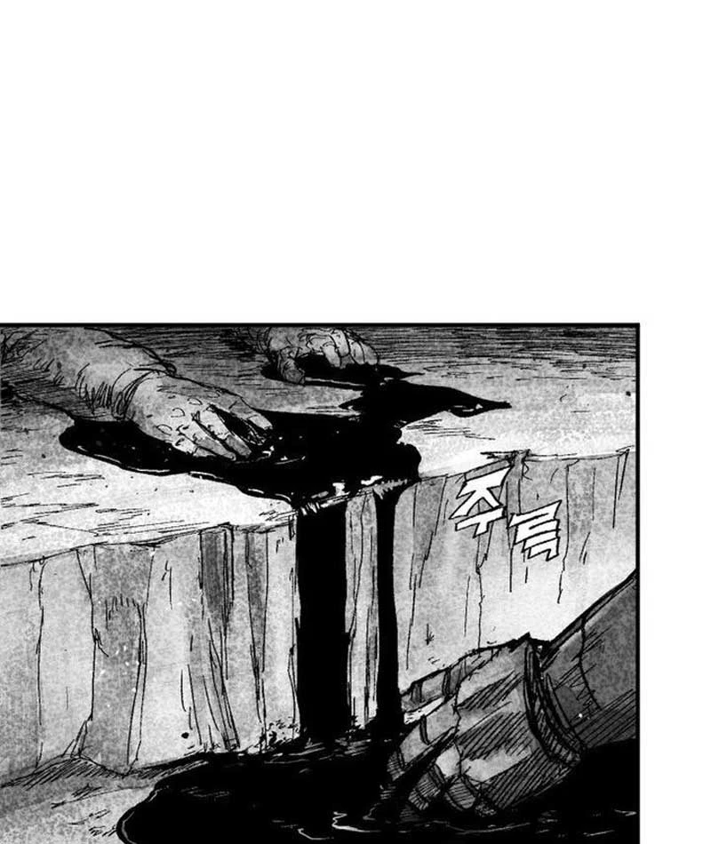Đại Thúc Khô Lâu Chapter  2 - 58