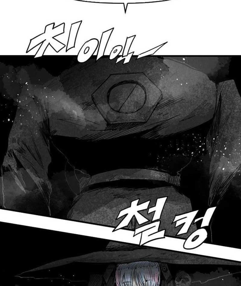 Đại Thúc Khô Lâu Chapter  4 - 43
