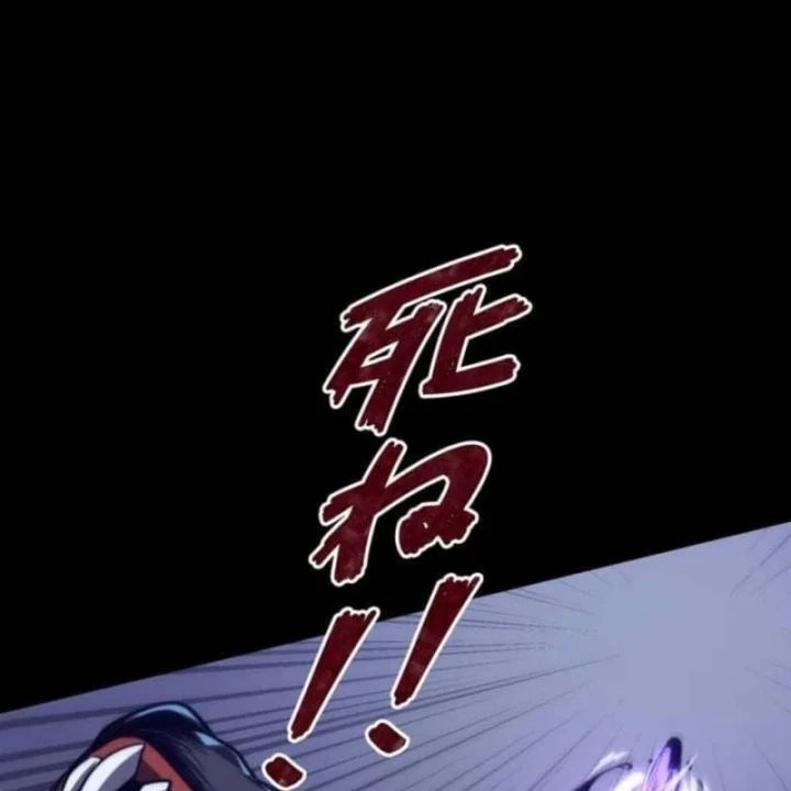 Thống Trị Tuyệt Đối Ngay Từ Level 0 Với Kỹ Năng Phân Tích Chapter 8 - 36