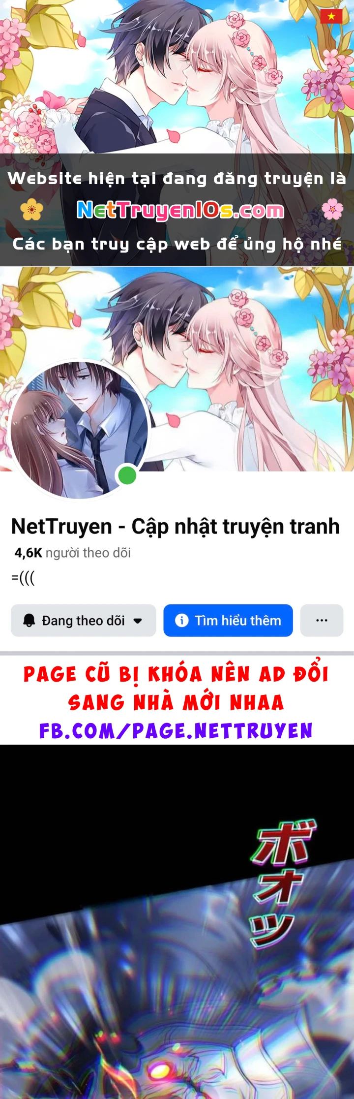 Thống Trị Tuyệt Đối Ngay Từ Level 0 Với Kỹ Năng Phân Tích Chapter 15 - 1