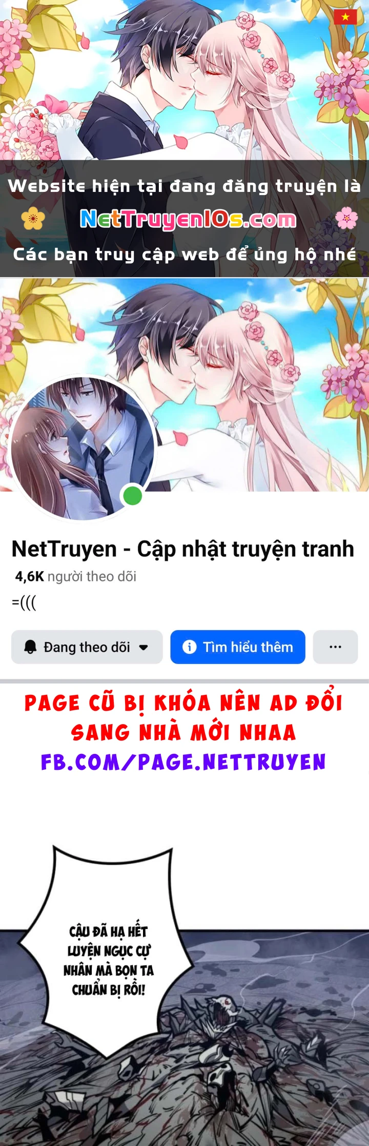 Thống Trị Tuyệt Đối Ngay Từ Level 0 Với Kỹ Năng Phân Tích Chapter 16 - 1