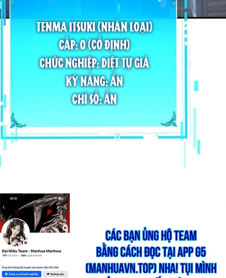 Thống Trị Tuyệt Đối Ngay Từ Level 0 Với Kỹ Năng Phân Tích Chapter 19 - 101