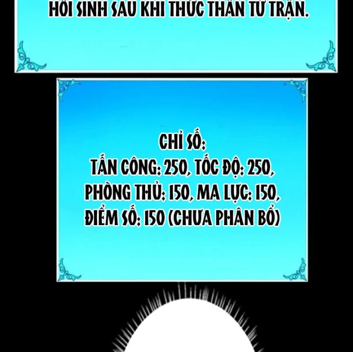 Thống Trị Tuyệt Đối Ngay Từ Level 0 Với Kỹ Năng Phân Tích Chapter 23 - 115