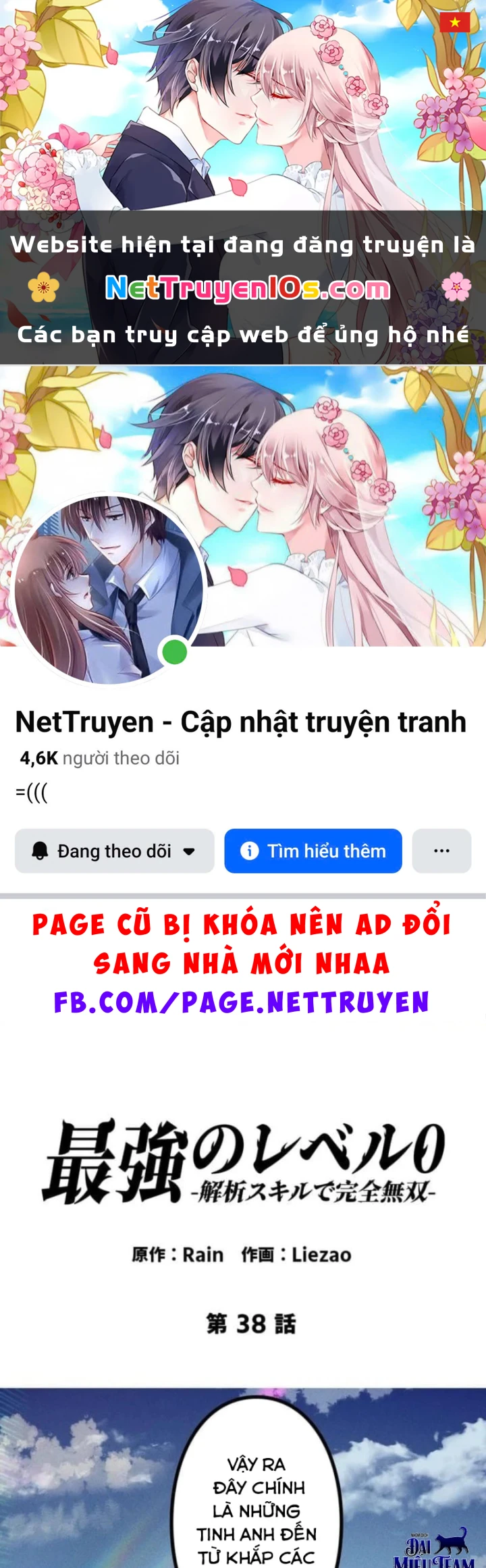 Thống Trị Tuyệt Đối Ngay Từ Level 0 Với Kỹ Năng Phân Tích Chapter 38 - 1