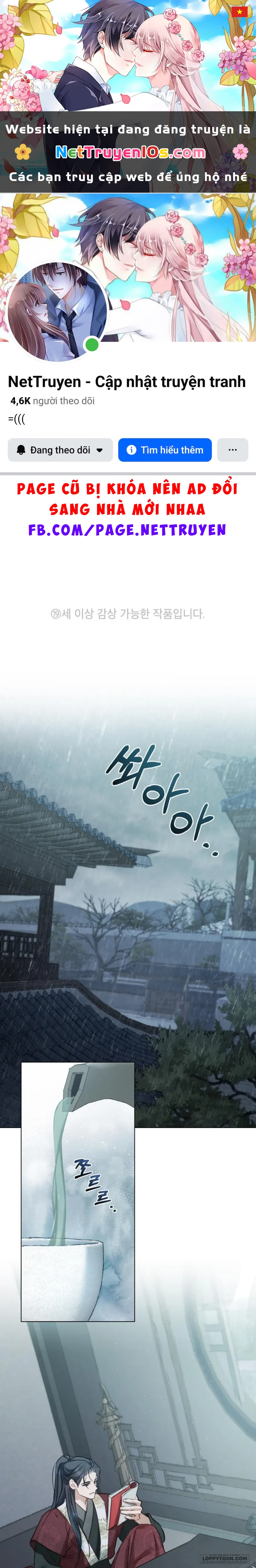 Chuyến Đi Đêm Chapter 10 - 1
