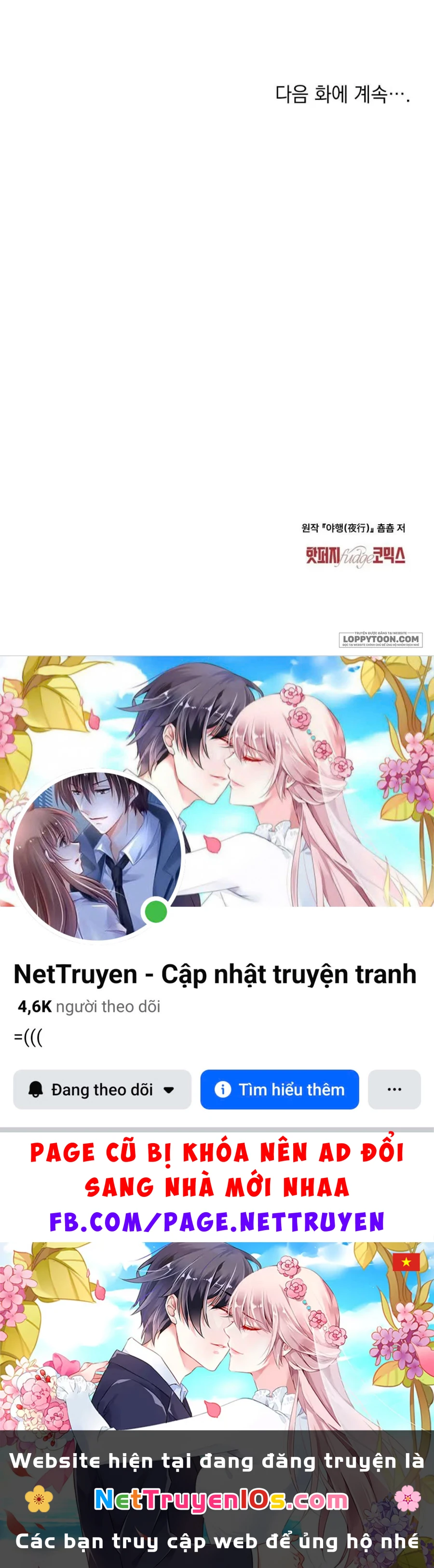 Chuyến Đi Đêm Chapter 13 - 27