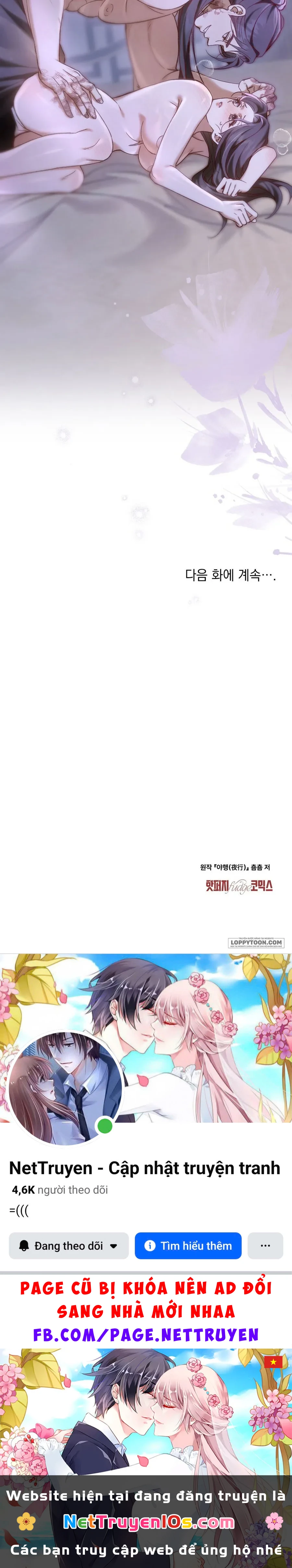 Chuyến Đi Đêm Chapter 43 - 18
