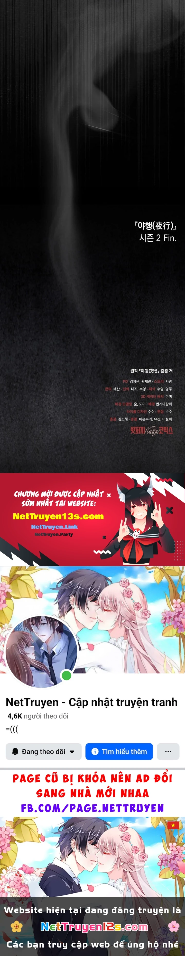 Chuyến Đi Đêm Chapter  70 - 25